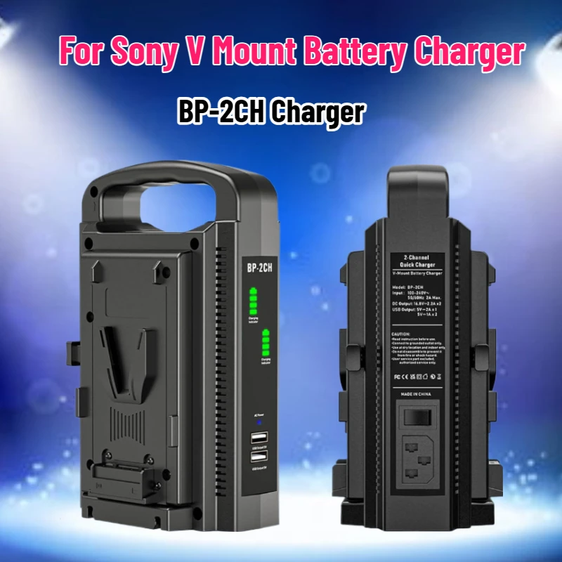 SWZY BP-2CH V-mount batterijla - Drone With Camera recensie en prijs
