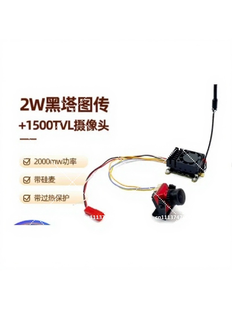 5.8G 2W analoge FPV-cameraset  - Analog Fpv Camera recensie en prijs